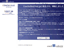 Tablet Screenshot of coachville.co.jp